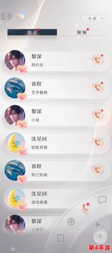 “gb当你把他抄哭了黎深”——揭示游戏对抗中的心态较量与玩家情感的深刻共鸣