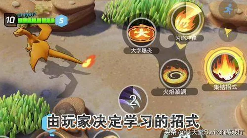 宝可梦大集结：全刺客角色特性与战术应用深度剖析指南