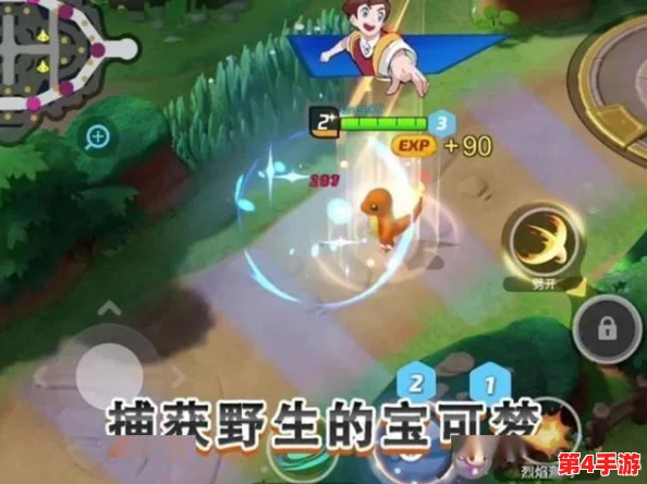 宝可梦大集结：全刺客角色特性与战术应用深度剖析指南
