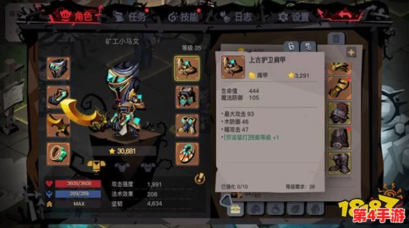 探秘上古宗门：三大神秘神系传承抉择与独特魅力概览