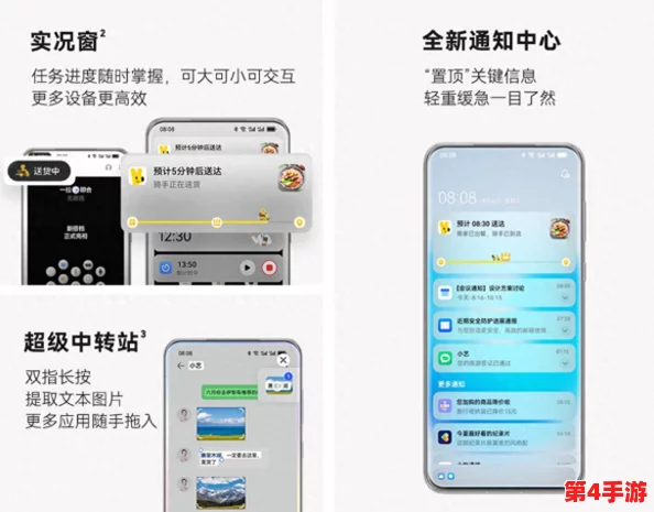 X站中文版下载:畅享最新功能与精彩内容,提升你的使用体验! X站中文版下载:畅享最新功能与精彩内容,提升你的使用体验!