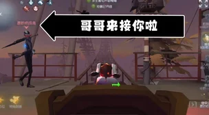第五人格田园秋收盛宴：精选返场皮肤大赏，秋日限定惊喜再临！