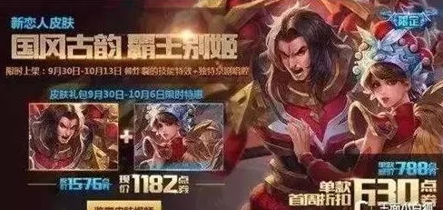 《王者荣耀》中锐不可挡的战士揭秘：谁携锋芒，横扫战场成霸主？