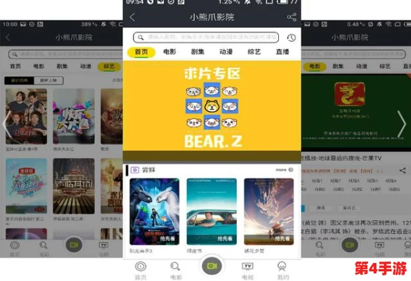 丫丫色导航:畅游网络世界,发现最热影视与精彩内容的最佳选择 丫丫色导航:畅游网络世界,发现最热影视与精彩内容的最佳选择