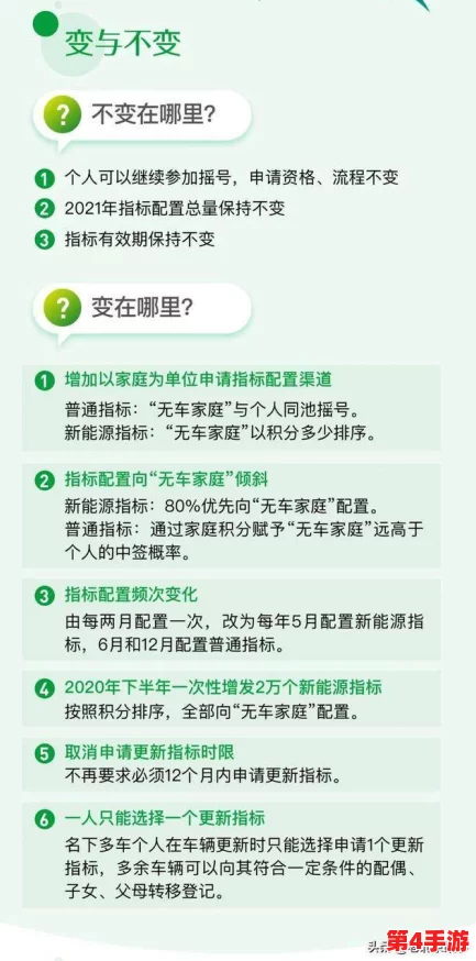 javamese亂倫：熱門話題下的家庭亂倫現象深度分析