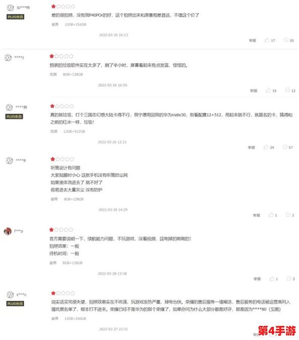 中国x站安帛安装包：用户真实反馈揭示安装过程中的亮点与难题解析