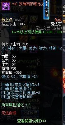 《地下城与勇士》毒王角色：探索最优武器选择，强化输出与控制的终极指南