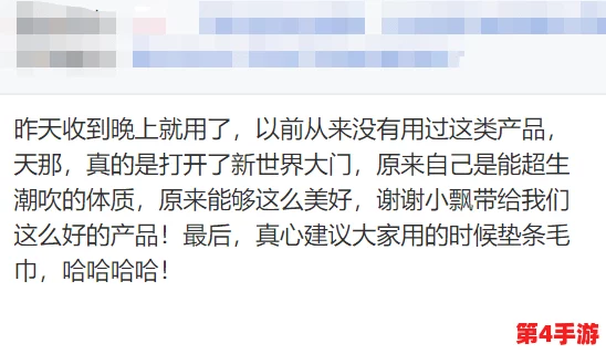 乳交高潮:用户分享独特体验与见解,探索亲密关系的新层面与高潮快感 乳交高潮:用户分享独特体验与见解,探索亲密关系的新层面与高潮快感