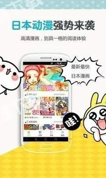 “漫画歪歪羞羞”：用户纷纷称赞其独特的幽默感与细腻的情感描绘，让人忍俊不禁之余倍感温馨