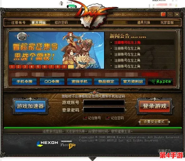 DNF缪斯角色攻略：精选增幅路径，最大化音乐魔法师战斗效能