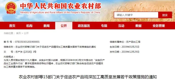 xzl仙踪林官网入口金属加工厂：探索用户对高品质金属加工的高度认可与满意体验