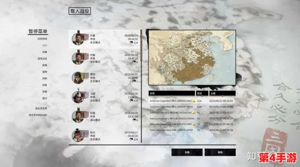 《全面战争：三国》与《文明VI》：策略史诗与历史模拟的巅峰对决，哪款更合你胃口？