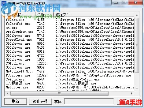 《暗喻幻想》中文乱码转问号？高效排查与修复策略指南