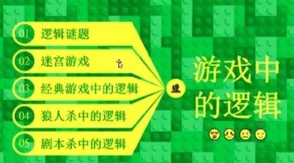 五行战车：用户热评引发的探索之旅，揭示了游戏背后的深厚哲学与策略魅力