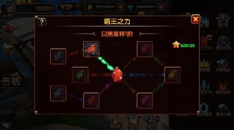 探寻传奇霸主：揭秘高爆率神器地图，独家攻略助你称霸一方！