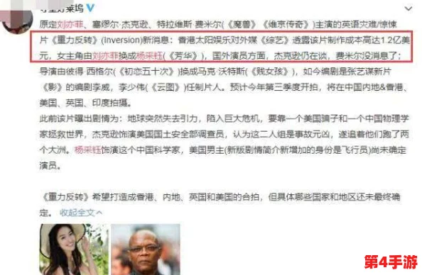 一起草官网黑料曝光！热门内幕揭秘，惊人真相大曝光