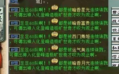 七十二小时删除的一段：游戏人生的秘密代码，倒计时已启动，你准备好了吗？