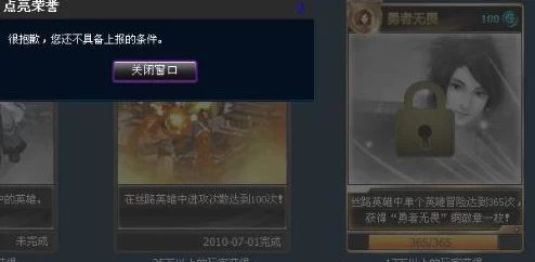 七十二小时删除的一段：游戏人生的秘密代码，倒计时已启动，你准备好了吗？