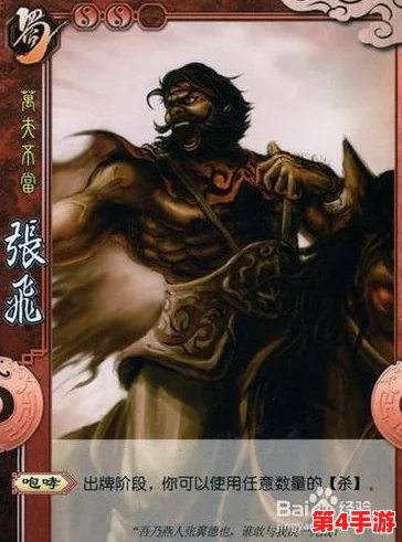 重塑三国战场：张飞、关银屏携黄月英创新大戟士流，揭秘张飞的非凡黑科技阵容策略
