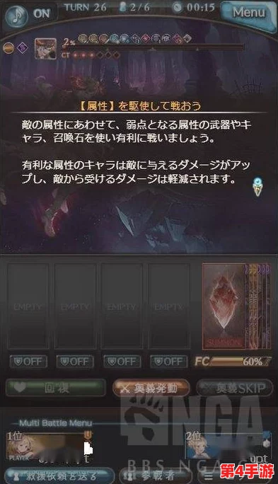 探索暗喻幻想战士的非凡技能集:精选战斗技巧与策略指南 探索暗喻幻想战士的非凡技能集:精选战斗技巧与策略指南