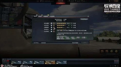 战争雷霆坦克战术指南：解锁高效作战，精选哪款坦克称霸战场？