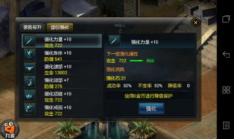 《剑灵2》国服启程：新手必看！精选最强职业上手指南与策略布局
