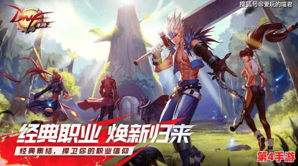 《地下城与勇士》85级史诗钝器大比拼：哪一款是你征战阿拉德的绝佳拍档？