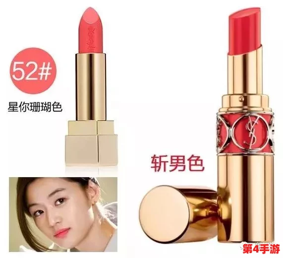 ysl千小女人千色ae86v9：她们的独特风格与个性，为时尚注入新的生命力与灵感