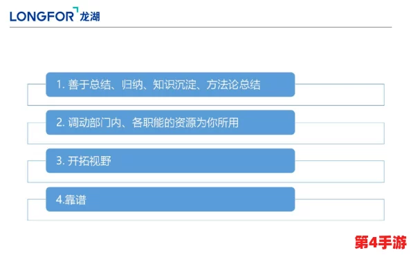 探索极限脑力挑战：官方正版下载渠道与安装指南分享，提升思维新境界