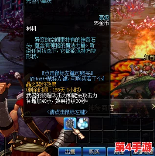 《地下城与勇士》中，哪些稀有装备最依赖无色小晶块消耗？实战搭配指南！