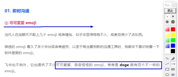 b站禁止转播(404)软件引发热议，用户纷纷讨论其对创作自由的影响与未来走向