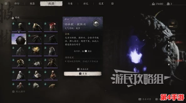 探索黑神话悟空像素奇境：揭秘隐藏三口钟的神秘所在与解谜技巧