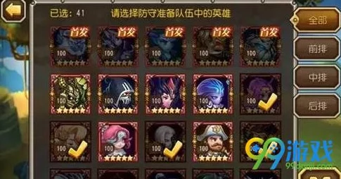无尽梦回：角色技能融合策略全探索，解锁超凡战斗力的奥秘与技巧
