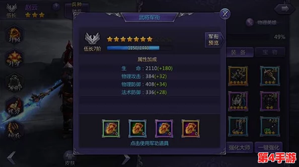 无尽梦回:角色技能融合策略全探索,解锁超凡战斗力的奥秘与技巧 无尽梦回:角色技能融合策略全探索,解锁超凡战斗力的奥秘与技巧