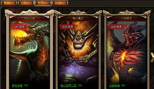 独家揭秘：百炼英雄终极BOSS刷新周期全攻略，精准掌握每一次挑战时机