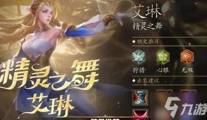 伽罗といちゃつ腿法教程视频：一键开启甜蜜双排，成为王者荣耀最强情侣档