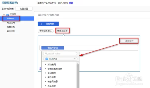 免费行情软件网站下载：用户评价与使用体验分析，助你选择最适合的工具