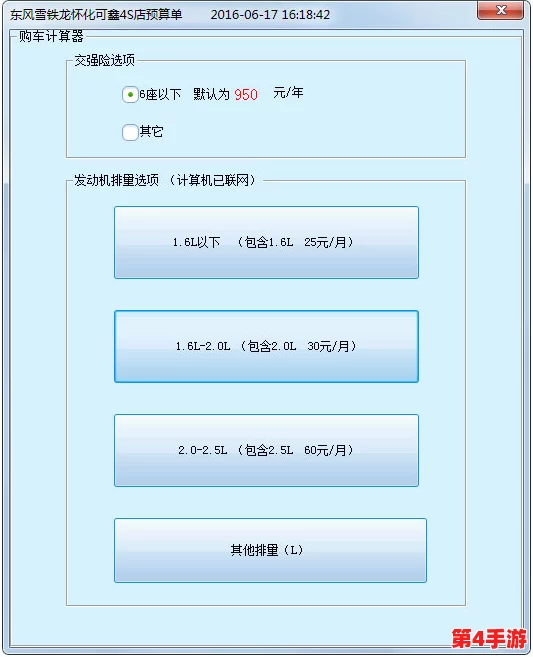 免费行情软件网站下载：用户评价与使用体验分析，助你选择最适合的工具