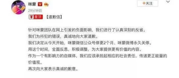 51爆料爆料网：最新娱乐八卦、明星绯闻与社会热点全方位解析