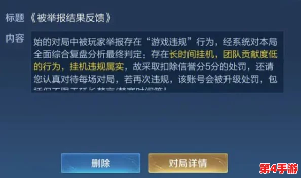 王者荣耀平局机制揭秘：游戏胜负判定深度探讨与特殊案例分享