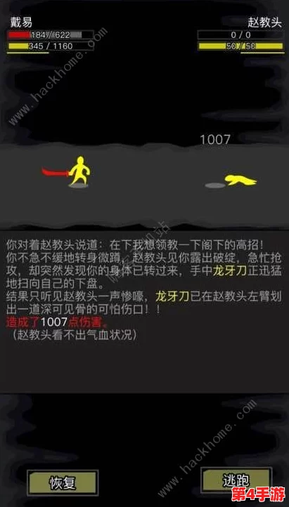 剑啸江湖：独家内功修炼策略与实战应用全指南
