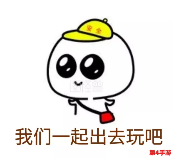 中国东方XXXXXLmedjyfBD表情：绝对超值！这款表情包让你的聊天更加生动有趣！