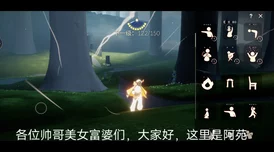 探索《光遇》奇幻之旅：揭秘雨林深处未被遗忘的密林遗迹坐标