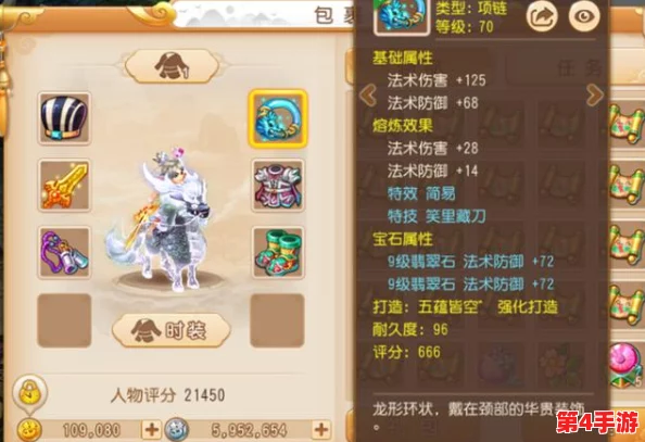 六界萌仙：平民玩家逆袭指南，打造新手期最强梦幻阵容策略