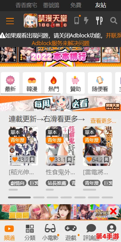 jmcomic.2.0.mic1.6.8:畅享创意无限的漫画世界,带你领略最新潮流与精彩故事! jmcomic.2.0.mic1.6.8:畅享创意无限的漫画世界,带你领略最新潮流与精彩故事!