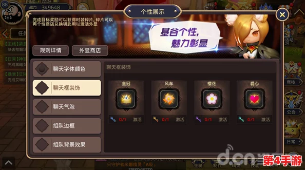 《冰与火之舞》解锁秘境挑战：隐藏关卡XO开启全攻略及步骤详解