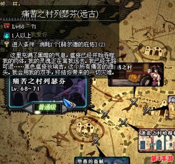 探秘DNF中的经典副本：假猪格拉西亚家族的遗迹与它的独特魅力解析