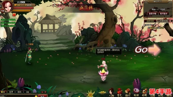 《神仙道》主角成仙之路：等级解锁与角色色彩蜕变全攻略