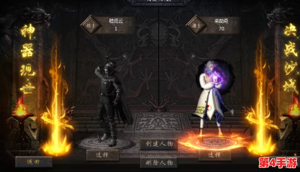 《传奇霸主》法师职业：揭秘最强技能搭配，打造无敌魔法风暴策略！