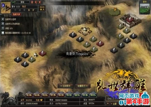 乱世烽烟开荒，网友热评：在动荡中寻找希望与重生的勇气